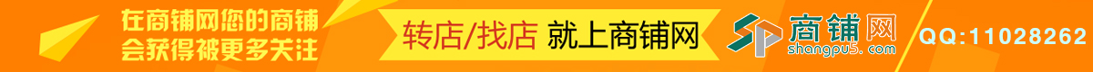 首页3F下方通栏广告