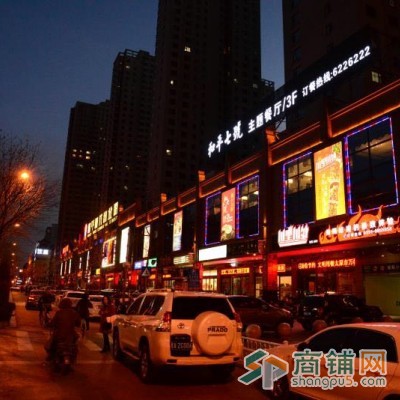 350米超长临街面——打造您的创业梦图2