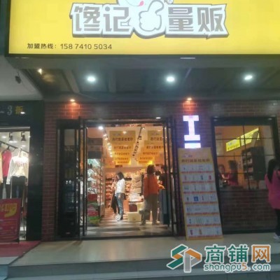 临街旺铺转让图3