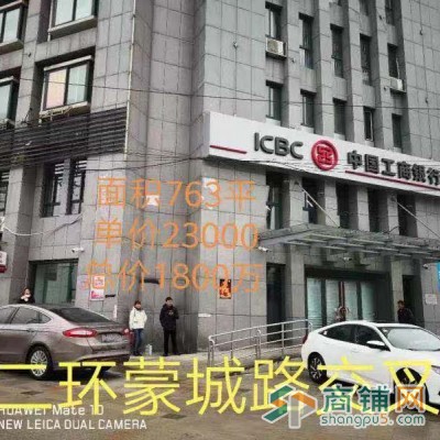 蒙城路北二环交口图2