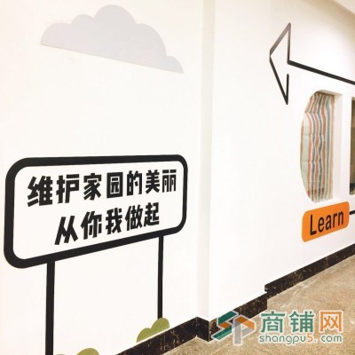 长青·六艺园百家学习生活广场图2