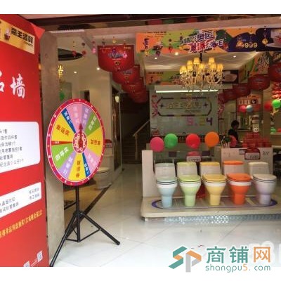 九龙坡西彭皇冠假日十字路口【帝王洁具店】——转让中！图2
