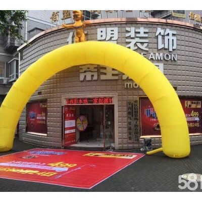 九龙坡西彭皇冠假日十字路口【帝王洁具店】——转让中！