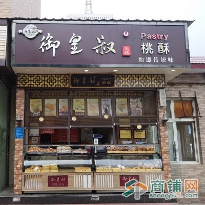 黄河路经四路20平米商铺直租图3