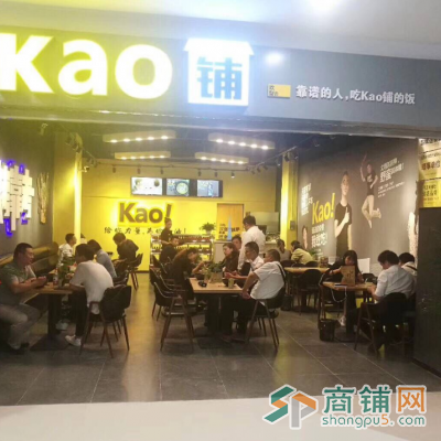 汉阳人信汇C馆 旺铺转让图2