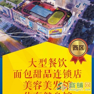 余姚市新建北路525号慧聪家电城(旺铺招租)图2