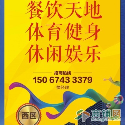 余姚市新建北路525号慧聪家电城(旺铺招租)图3