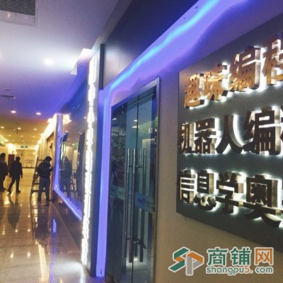 江岸区三阳路学区 教育综合体商铺转让图3