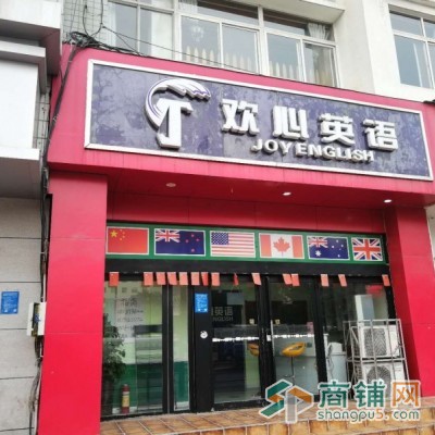 纬四路省直幼儿园对面二楼650至1100平商铺直租图2