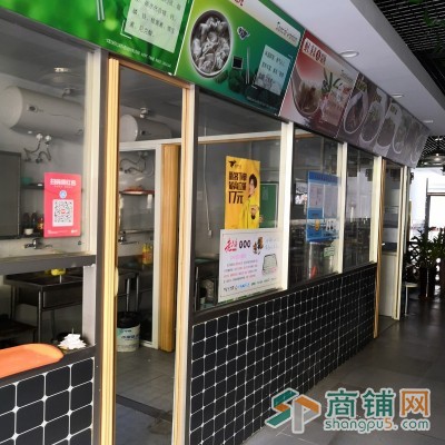 转让大宁商圈地铁沿线精装全配沿街旺铺 招轻餐印图3