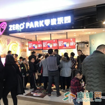冰淇淋饮品店接手盈利图2