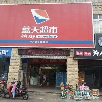 社区商业中心旺铺招商图2