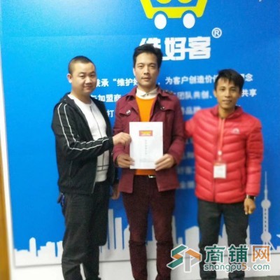 广东维好客连锁加盟便利店图3