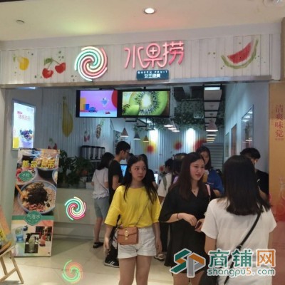 宏帆巴人广场商铺出租图2