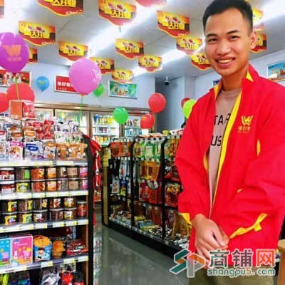 创业好项目佛山维好客连锁便利店加盟小投资稳回报图3