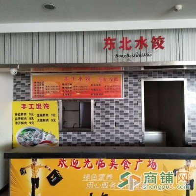 美食城档口招租（通州宋庄谷德玛特购物广场）图3