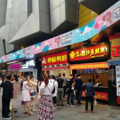 春熙路 租26万278万急卖 转角餐饮+外摆