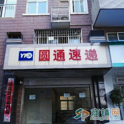 (出租) 园博园旁万人小区商铺急租无转让费月7000图2