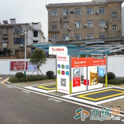 红象乐洗智能共享无人洗车站图2
