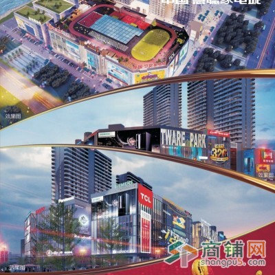 余姚市新建北路525号慧聪家电城店铺火热招租图2