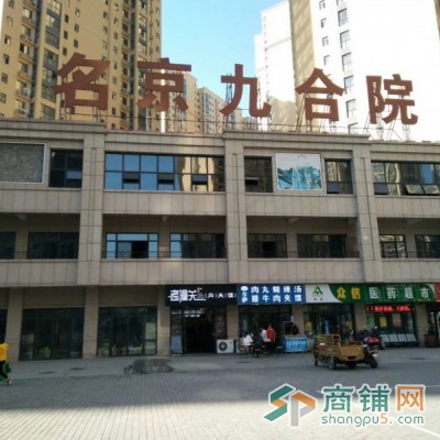 北二环地铁口社区底商出售图3
