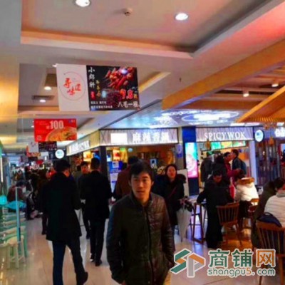 大渡河路地铁口 十字路口 写字楼配套 外卖堂吃均可 人多量大图3