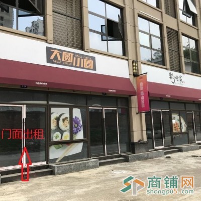贵州毕节市拓海南山金街临街门面出租（深圳路）图2