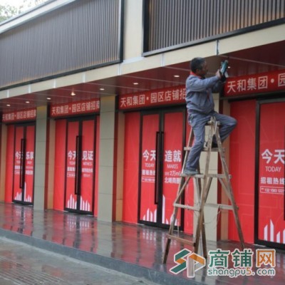 （招租）北峰工业区沿街商铺招租（共20间）图2