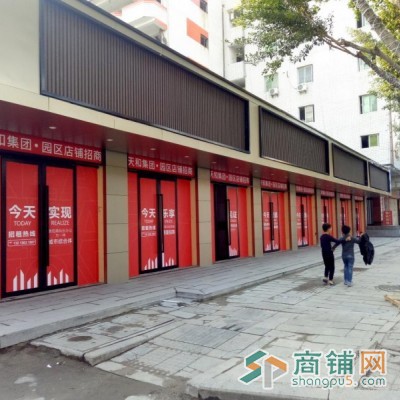 （招租）北峰工业区沿街商铺招租（共20间）图3
