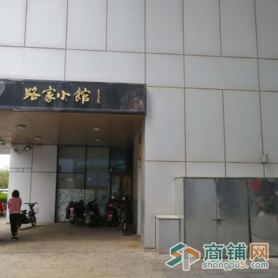 大兴 亦庄临街门面 底商 （中介勿扰）图3