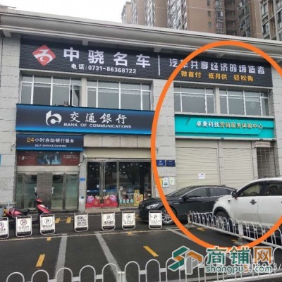 星沙在修地铁口恒广国际景园底商旺铺图2