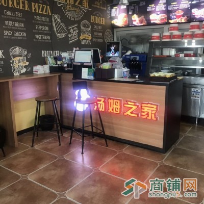 旺铺低转图2