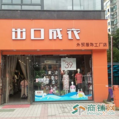 地铁口 7米开间 18万/年 小区门口图3