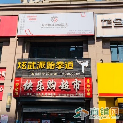 转让学校旁培训机构转让图3