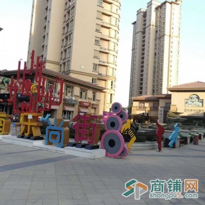 马群花港路中南世纪雅苑临街88平商铺直租图3