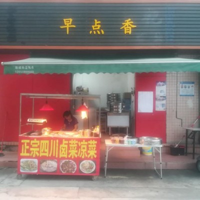 宝安西乡富源工业区小吃店转让