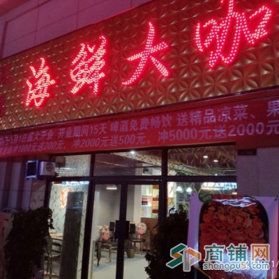 新郑龙湖华南城康桥原溪里临街门面-纯一层151-无转让费图2