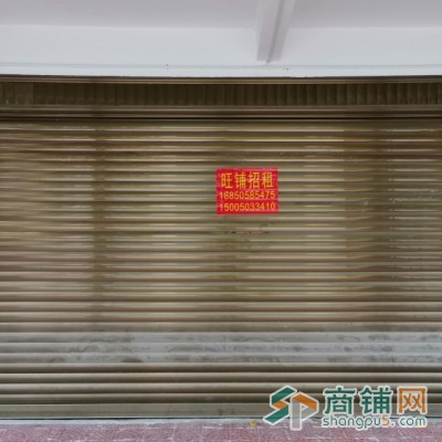临街旺铺三间，面积达130平起！图2