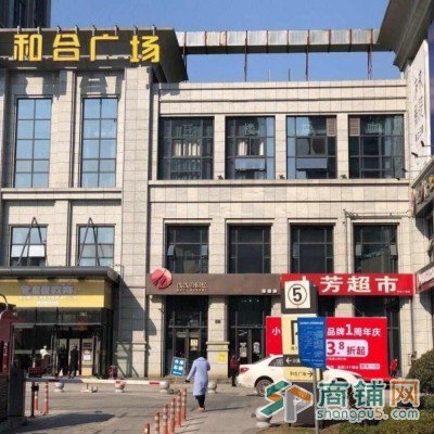 【临平和合美食城】旺铺出租图2