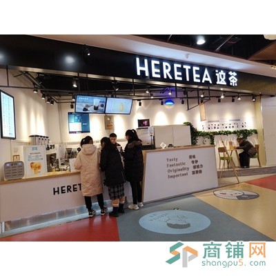 西安科技大学地铁旺铺转让图2