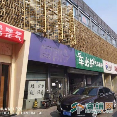 （可注册）海淀区黑泉路临街旺铺出租图3
