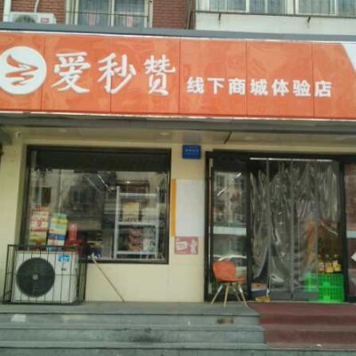 天津河西区围堤道便利店超市转让