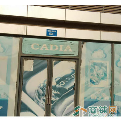 苏家屯中兴社区门市出租图2