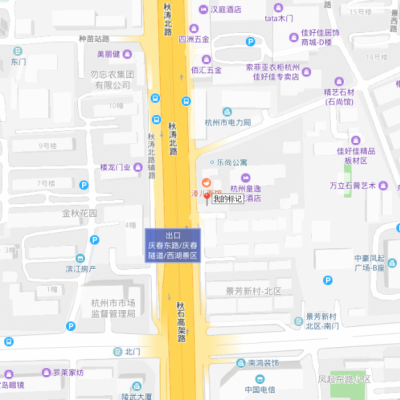 秋涛路 佳好佳市场附近 沿街旺铺转让，上下两层 可做餐饮