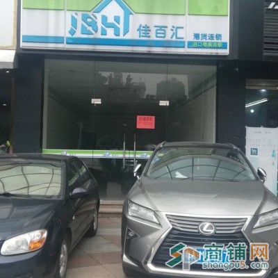 天河北110方商铺出租图3