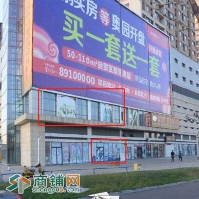 会展中心门市出租图2