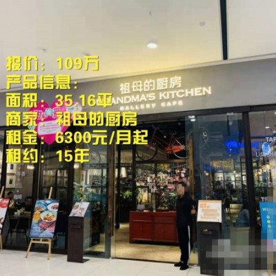 成都最佳投资产品，满租现铺，回报率7%--11%，请看图