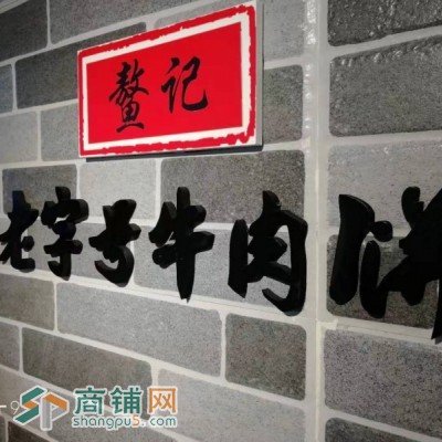 观音桥好吃街旺铺急转图3