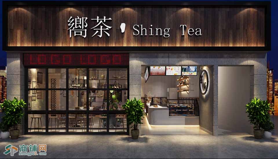 奶茶店外立面装修设计效果图