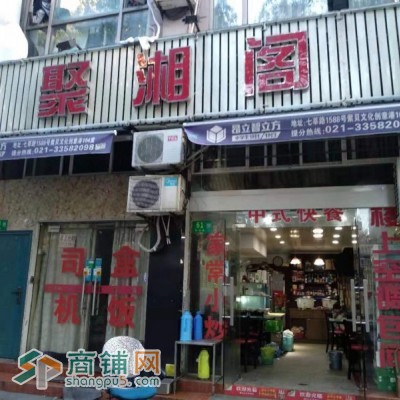 重餐饮铺子转让适合各类餐饮行业图2